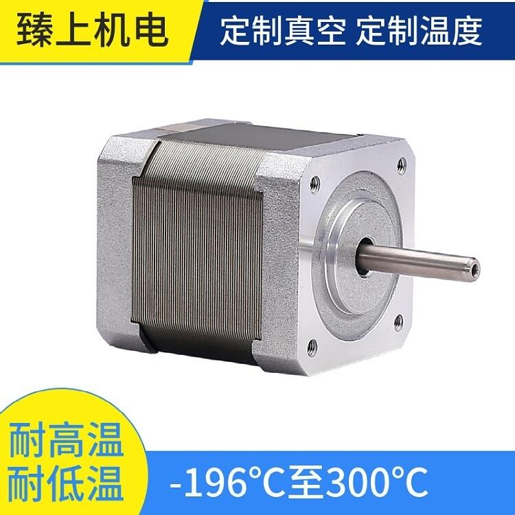 高低溫電機-應用于極寒北極和暴曬沙漠，步進電機耐高溫低溫環境-60℃到85℃