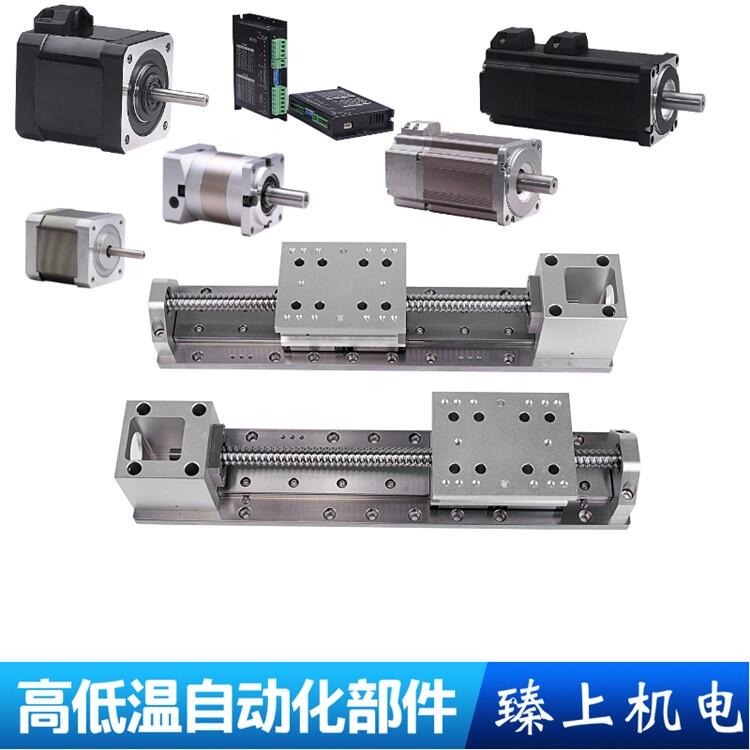 東莞市低溫伺服-60度 臻上機(jī)電高低溫測(cè)試定制旋變