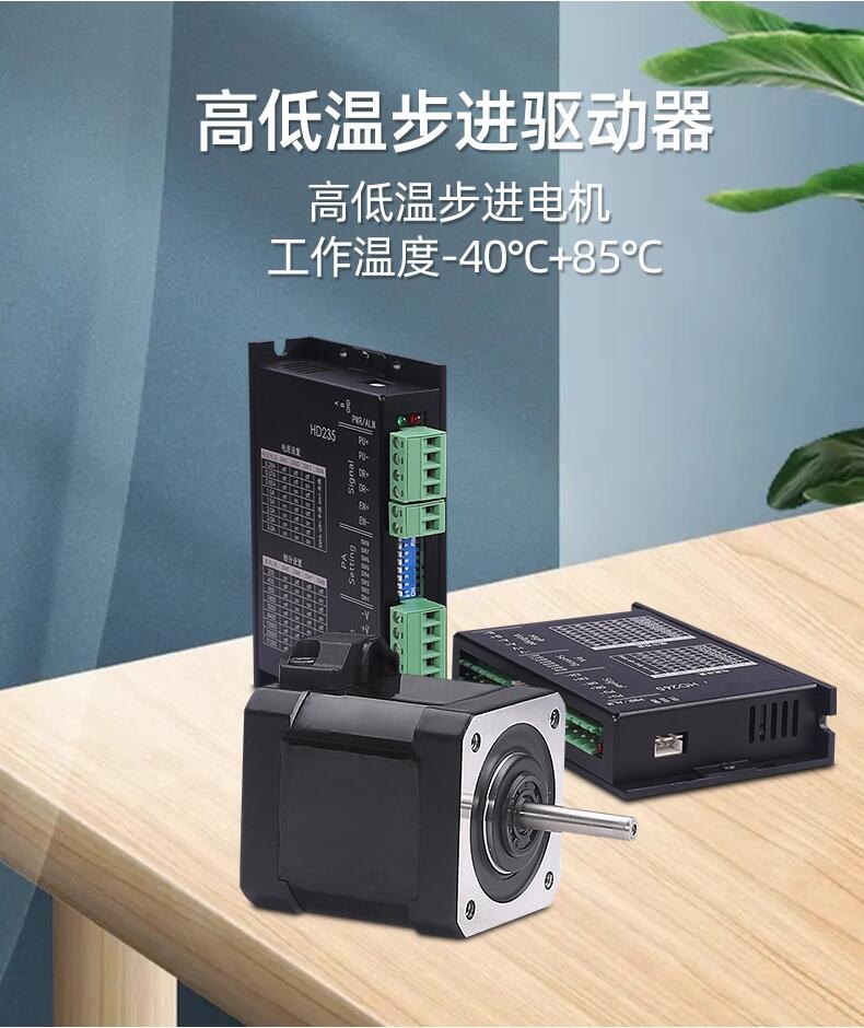 常德市低溫電機(jī) 臻上機(jī)電 耐久測試 原裝正品