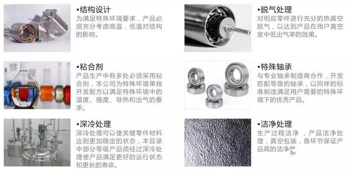 上海臻上機電 真空位移臺 真空度10-7P啊按需定制